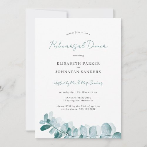 Botanical greenery modern wedding rehearsal dinner invitation