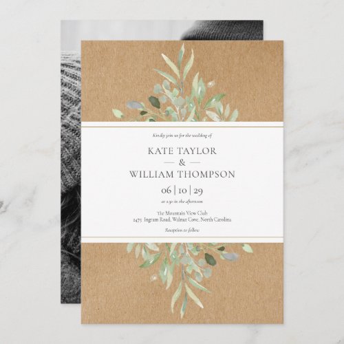 Botanical Greenery Rustic Kraft Photo Wedding Invitation