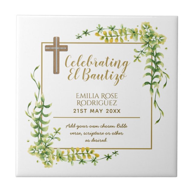 Botanical LeafBautizo Bautismo Baptism Name Verses Ceramic Tile (Front)