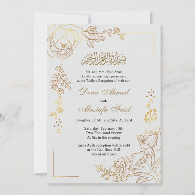 botanical muslim wedding invitation (Front)
