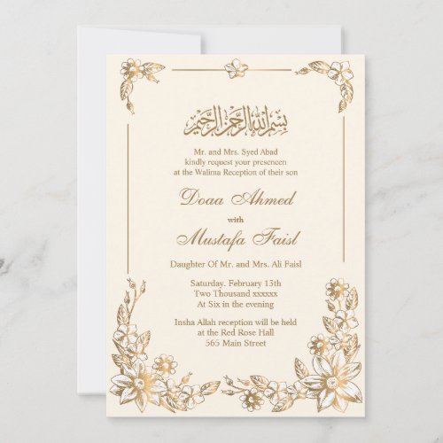 Botanical Muslim Wedding Invitations