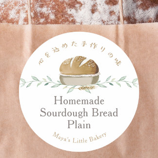 Botanical Sourdough Bread Bakery Product Name Classic Round Sticker