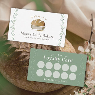 Botanical Sourdough Bread Logo Bakery Loyalty Business Card