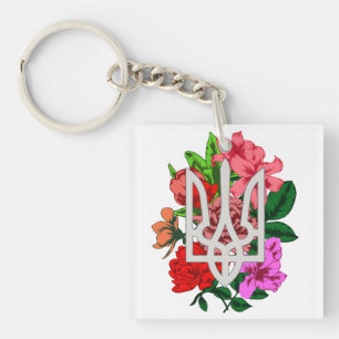 Botanical still and Ukrainian trident tryzub Keychain