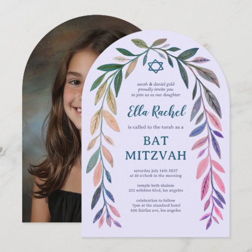 Botanical Watercolor Bar Bat Mitzvah Arch Photo