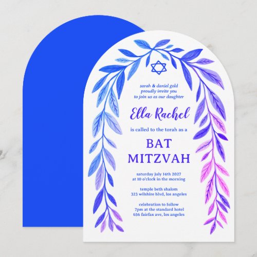 Botanical Watercolor CUSTOM Bar Bat Mitzvah Arch