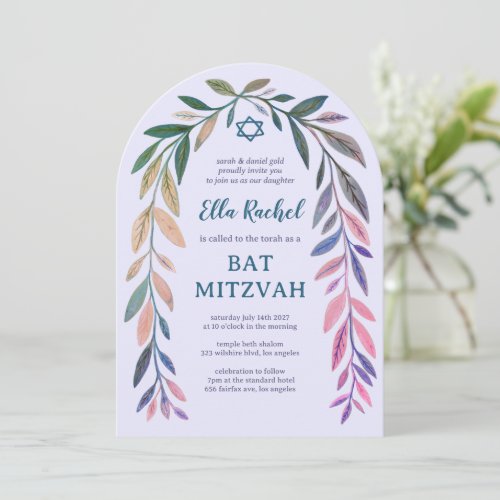 Botanical Watercolor CUSTOM Bar Bat Mitzvah Arch