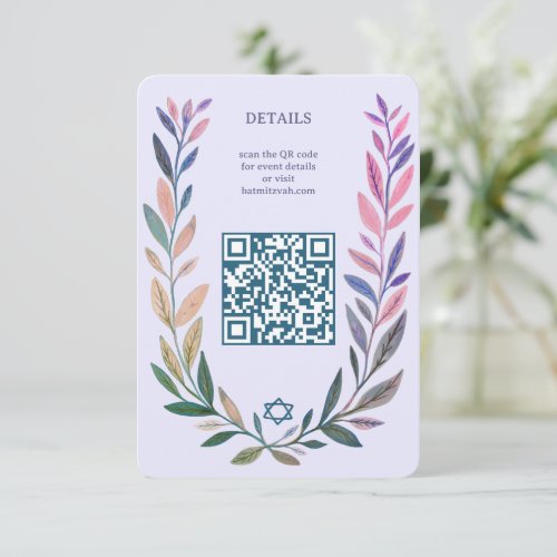 Botanical Watercolor CUSTOM QR Bar Bat Mitzvah
