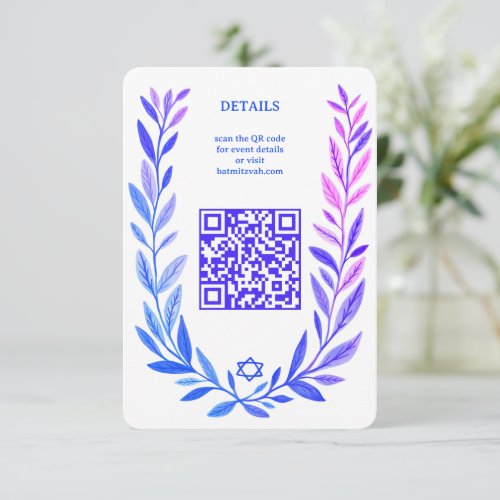 Botanical Watercolor CUSTOM QR Bar Bat Mitzvah