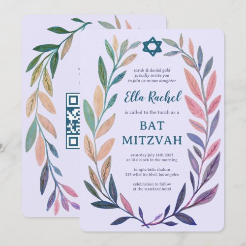 Botanical Watercolor CUSTOM QR Bar Bat Mitzvah