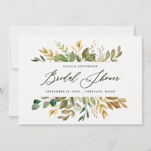 Botanical watercolor green gold bridal shower invitation