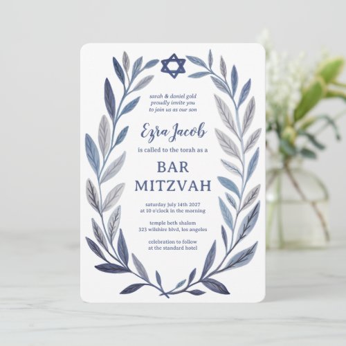 Botanical Watercolor Star of David Bar Bat Mitzvah