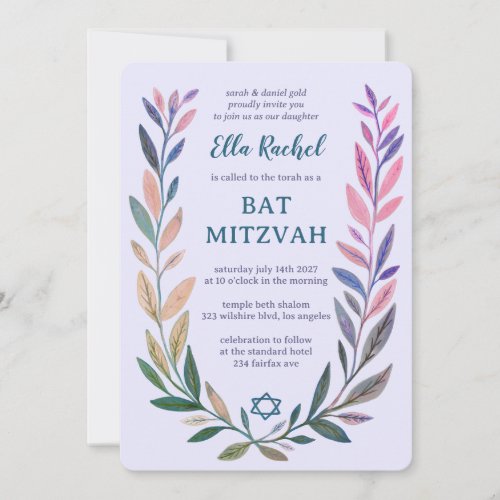 Botanical Watercolor Star of David Bar Bat Mitzvah