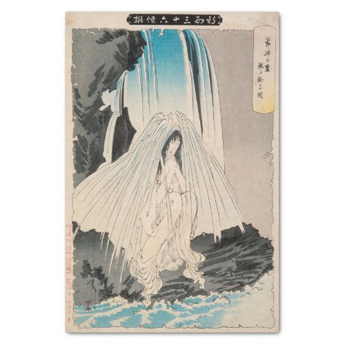 Bōtarōs Nurse Otsuji Prays to the God of Konpira  Tissue Paper