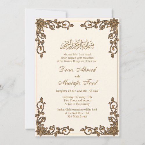 Botinical Muslim Marriage Invitations
