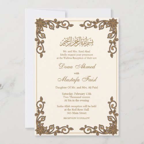 Botinical Muslim nikkah wedding Invitations