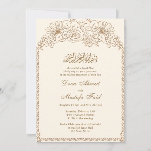 Botinical Muslim Wedding Invitations