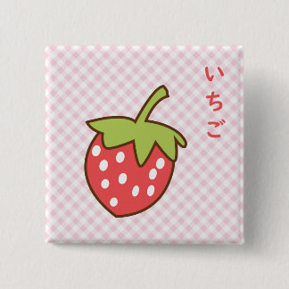 Boton strawberry fofo button