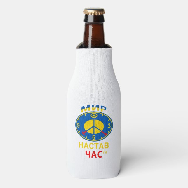 Bottle Cooler (Bottle Front)