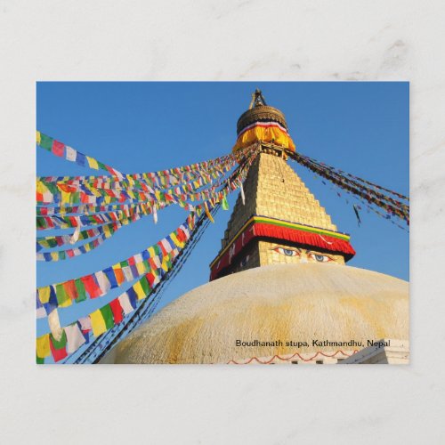 Boudhanath stupa postcard