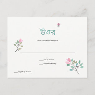 Bougainvillea Annaprashan RSVP Postcard