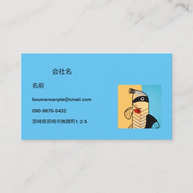 bouman240 corydoras (new adolfoi)　QRコード付き 名刺 Business Card (Front)