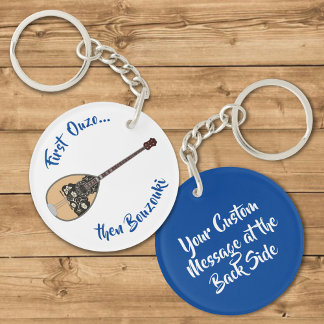Bouzouki Ouzo Keychain