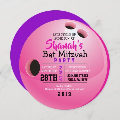 BOWLING BALL ROUND Bat Mitzvah Party Invitation