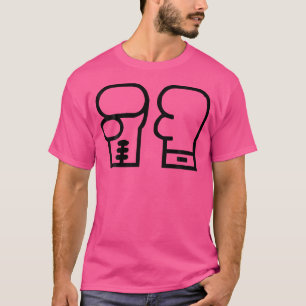 Boxing Gloves Boxer T-Shirt