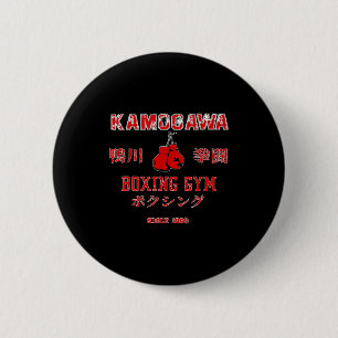 Boxing , Kbg(kamogawa) Boxing Gym Since1950  Button