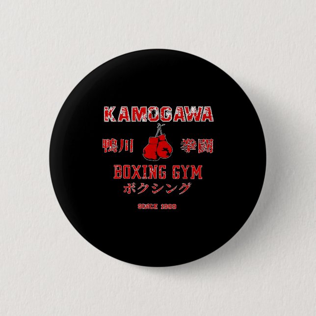 Boxing , Kbg(kamogawa) Boxing Gym Since1950  Button (Front)