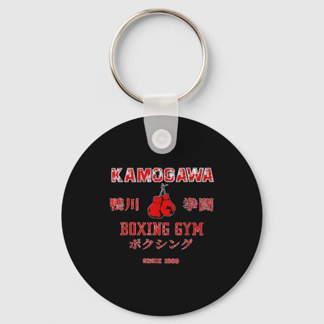 Boxing , Kbg(kamogawa) Boxing Gym Since1950  Keychain (Front)