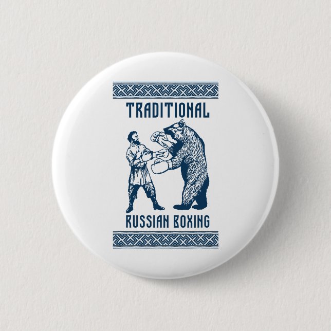 Boxing Russia Moscow Ussr Soviet Union Cccp  Button (Front)