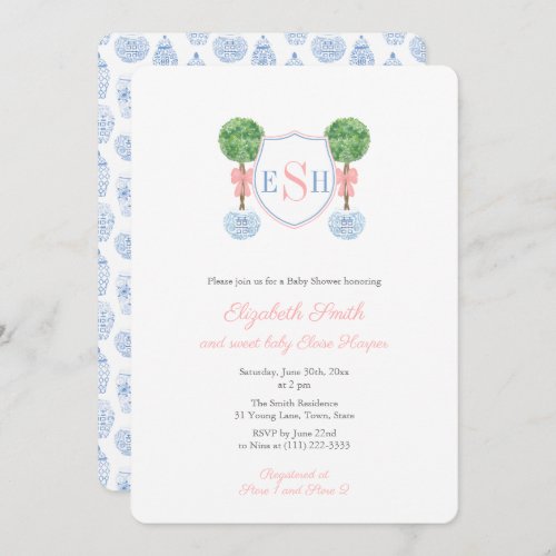 Boxwood Monogram Ginger Jar Girl Baby Shower Party Invitation