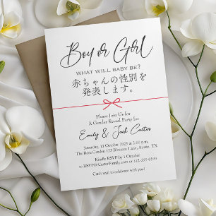 Boy or Girl Gender Reveal Minimal Simple Red Bow Invitation