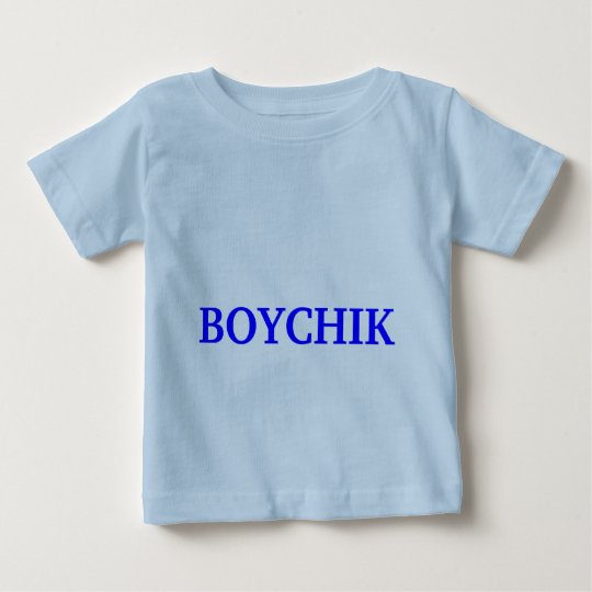 BOYCHIK YIDDISH LITTLE GUY T SHIRT