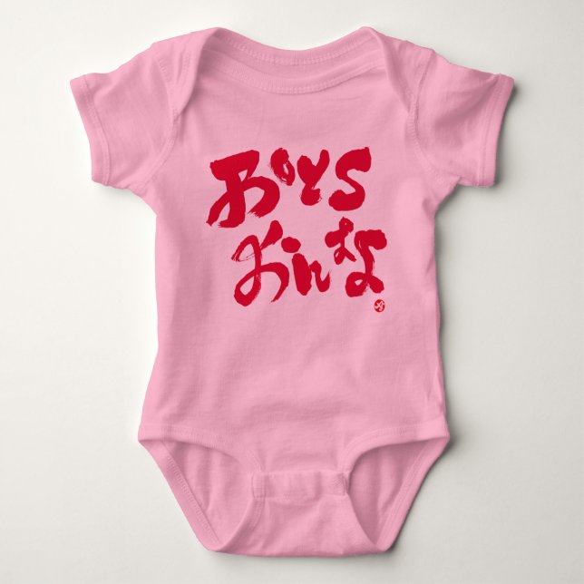 Boys girls red front print baby bodysuit (Front)