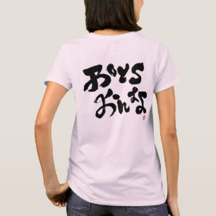 Boys girls white back print T-Shirt