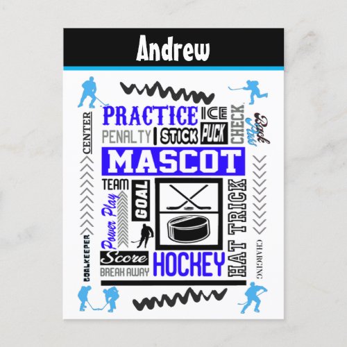 Boys Hockey Terminology Personalized Blue   Postcard