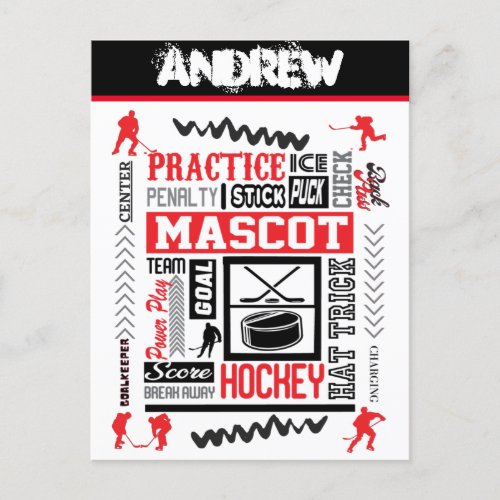 Boys Hockey Terminology Personalized  Postcard