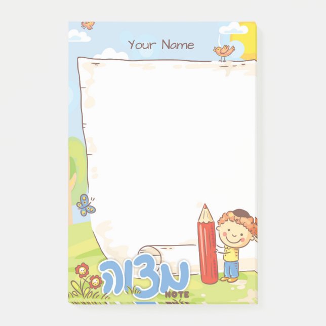 Boy's Mitzvah Note - 4x6 Sticky Notepad (Front)