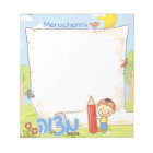 Boy's Personalized Mitzvah Notepad