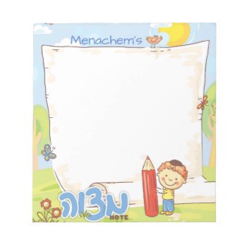 Boy's Personalized Mitzvah Notepad by BetweenCarpools at Zazzle