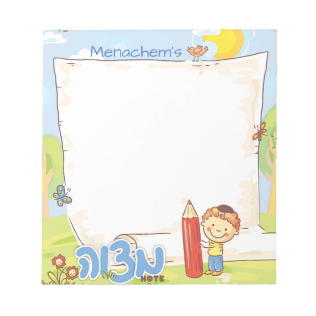 Boy's Personalized Mitzvah Notepad (Front)