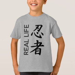 real life ninja shirt