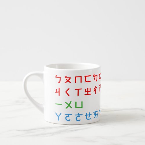 BPM Mug_N Mug