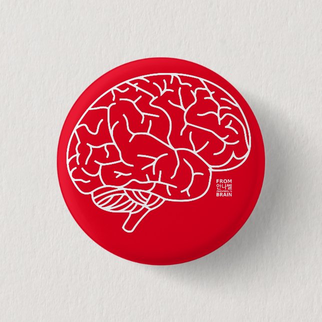 Brain Badge Button (Front)