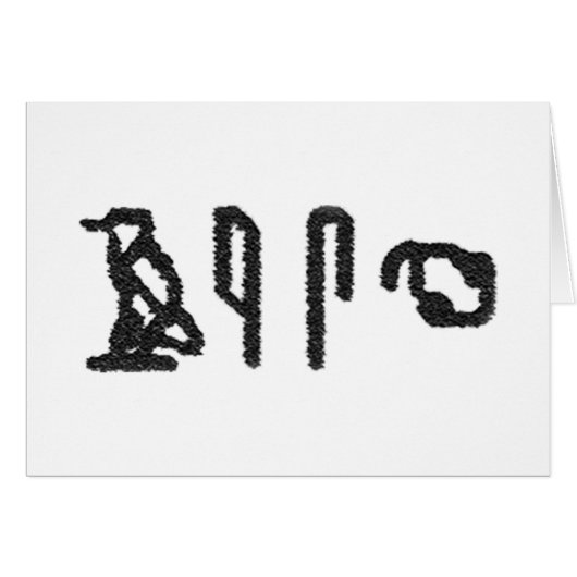Brain Hieroglyphics Cards (Front Horizontal)