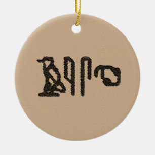 Brain Hieroglyphics Ceramic Ornament