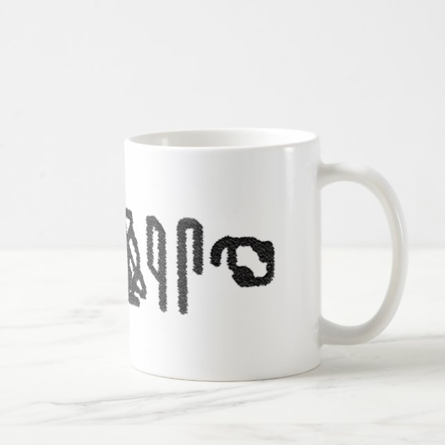 Brain Hieroglyphics Coffee Mug (Right)